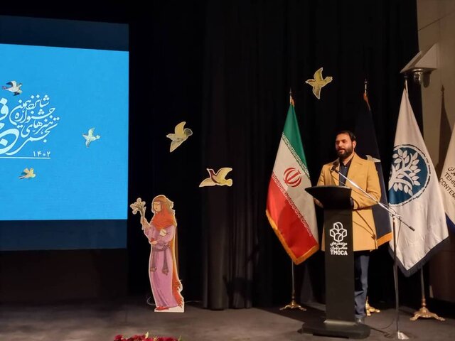 شانزدهمین جشنواره تجسمی فجر کلید خورد