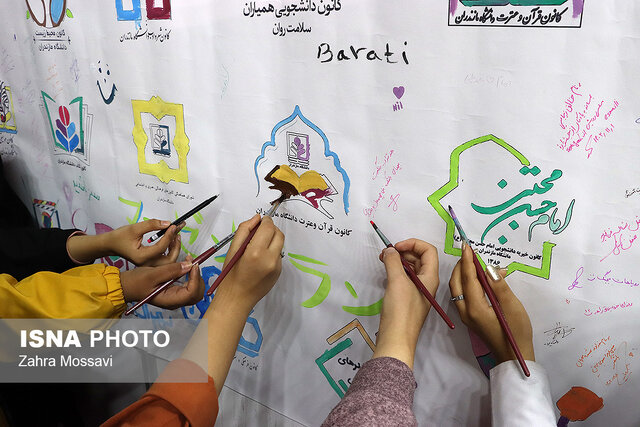 آغاز بکار جشنواره ملی رویش در دانشگاه یزد
