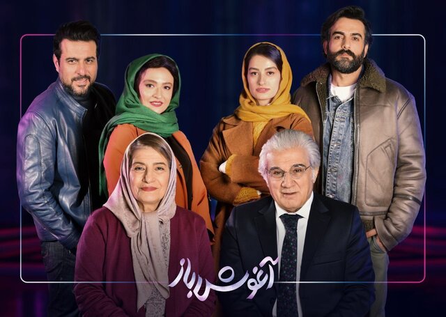 اکران ۱۲ فیلم در سومین روز از جشنواره فیلم فجر مشهد
