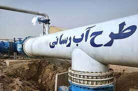 روایت تحول چهارمحال و بختیاری در دولت سیزدهم