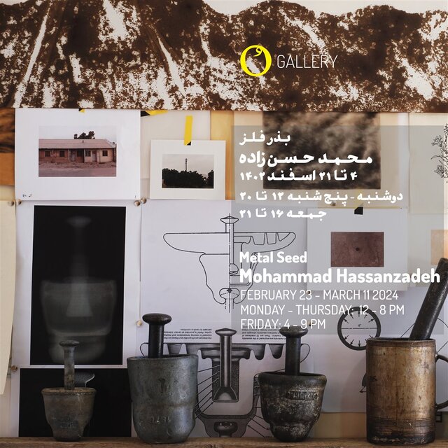 گالری‌گردی در هفته‌های پایانی سال