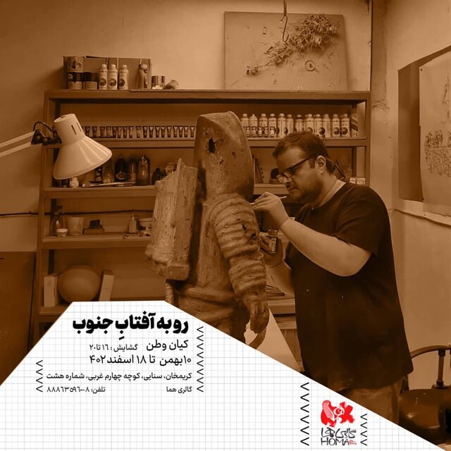 گالری‌گردی در استقبال سال نو