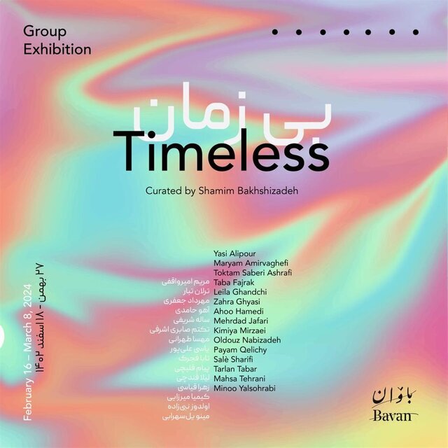 گالری‌گردی در استقبال سال نو