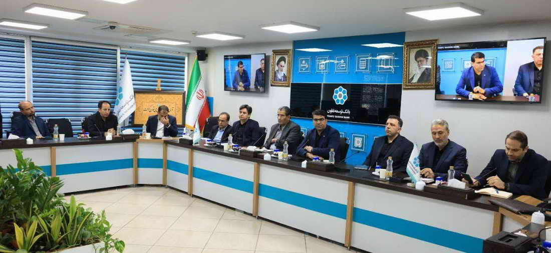 ساختمان مرکزی بانک توسعه تعاون به نام شهید رئیسی نام‌گذاری شد