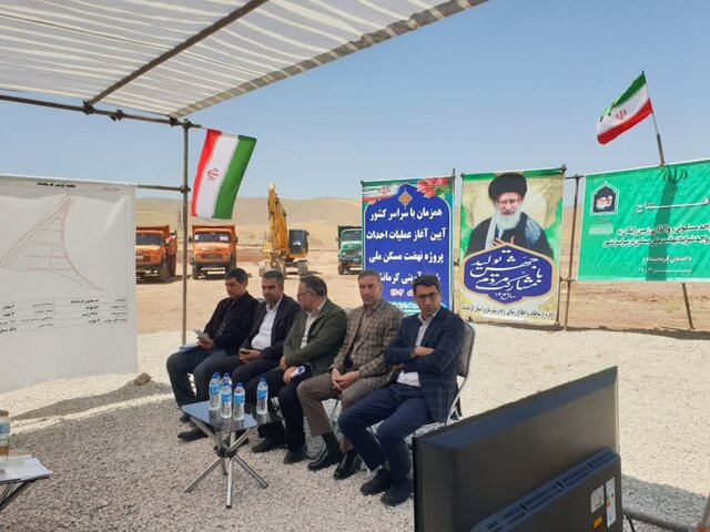 آغاز عملیات احداث «مسکن خبرنگاران» در کرمانشاه/ واحدها ۹ ماهه تحویل می‌شود