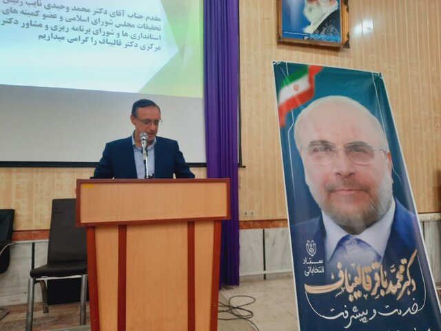 اگر فرصت اجماع نامزدها فراهم شود به موفقیت می‌رسیم