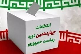 مازندران آماده خلق حماسه‌ای دیگر