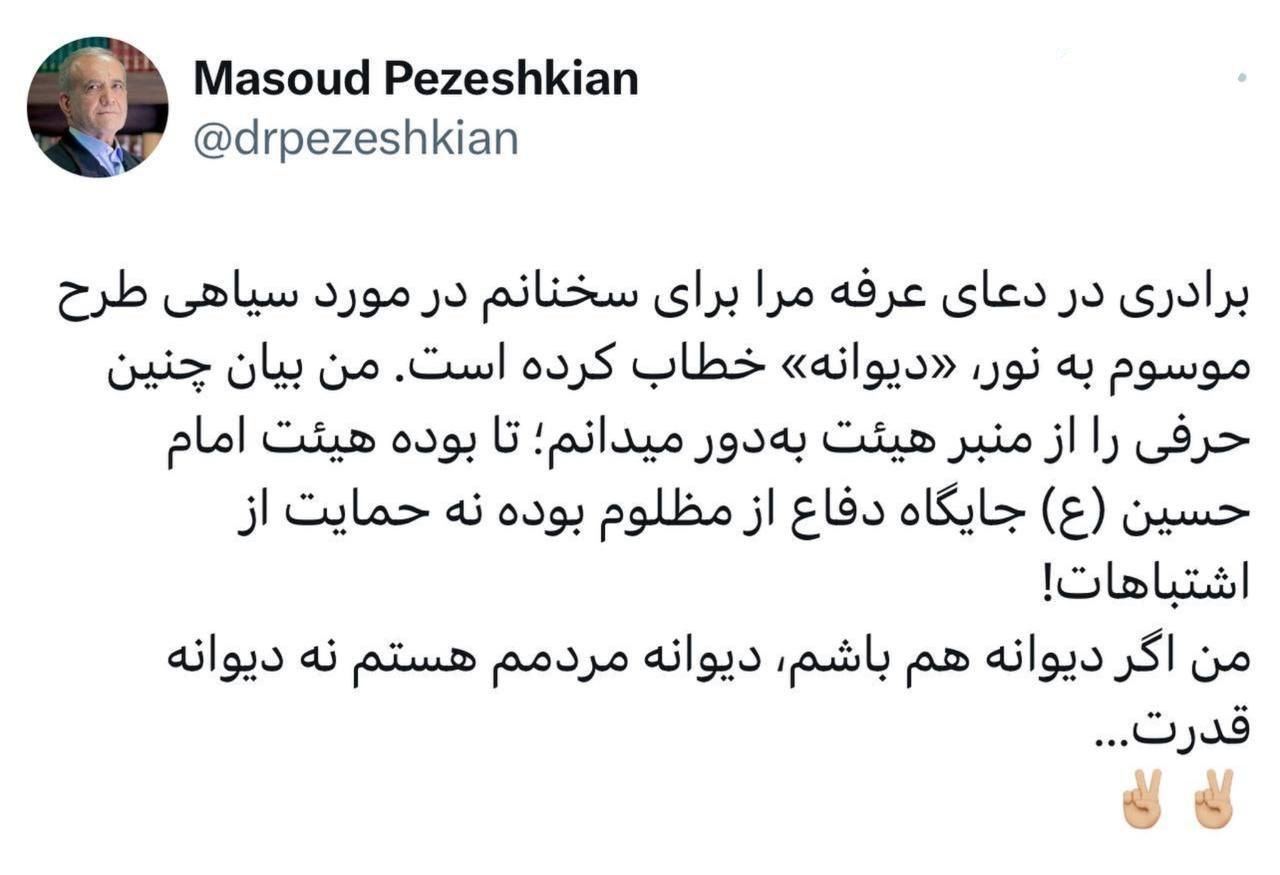 ۱۰ روز تا انتخابات؛‌ اقتصاد، موضوع اولین مناظره/دیدار نامزدها با موحدی‌کرمانی
