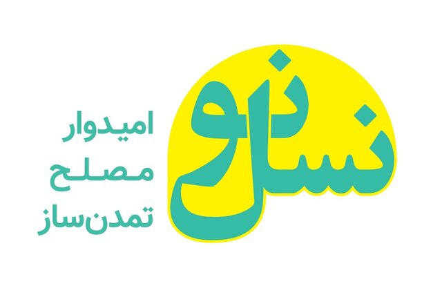 ۱۰ روز تا انتخابات؛‌ اقتصاد، موضوع اولین مناظره/دیدار نامزدها با موحدی‌کرمانی