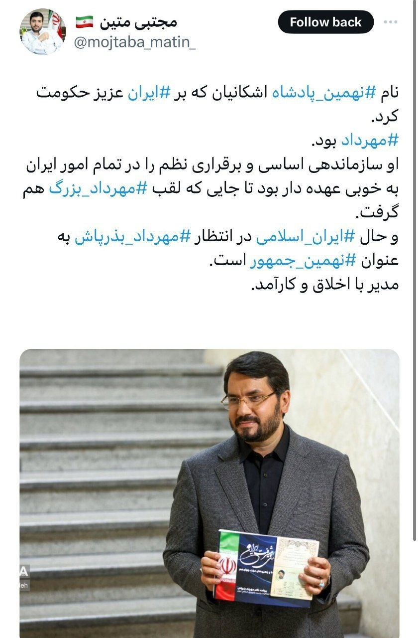 ۲۲ روز تا انتخابات؛‌ آغاز بررسی صلاحیت‌ها/تاکید بر رعایت اخلاق و پرهیز از گمانه‌زنی