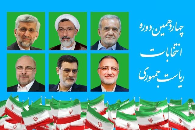 ۴ شاخص برای انتخاب مهمترین مسئول اجرایی کشور
